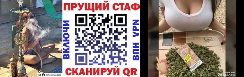 Купить Бошки Шишки  МДМА  АМФ  МЕФ  ГАШ  Кокаин  Тейково