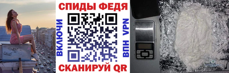 Амфетамин 97%  Купить закладки  Тейково 