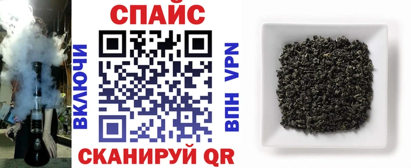 Бутират бутик  Купить закладки  Тейково 