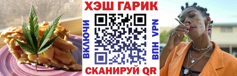 Купить  Тейково  Еда ТГК марихуана 