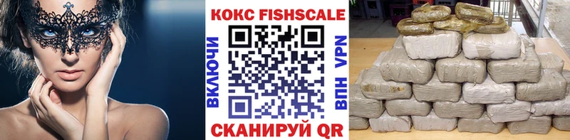 COCAIN Колумбийский Купить закладки Тейково