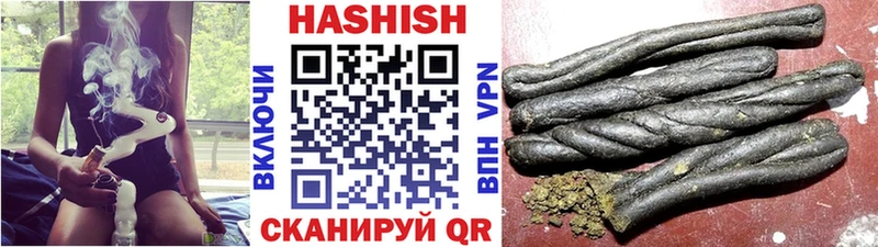 Купить закладки  Тейково  ГАШ гарик 