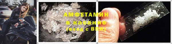 ALPHA-PVP Аркадак