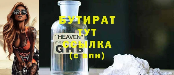 ALPHA-PVP Аркадак