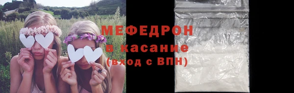 ALPHA-PVP Аркадак