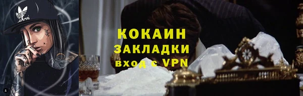 ALPHA-PVP Аркадак