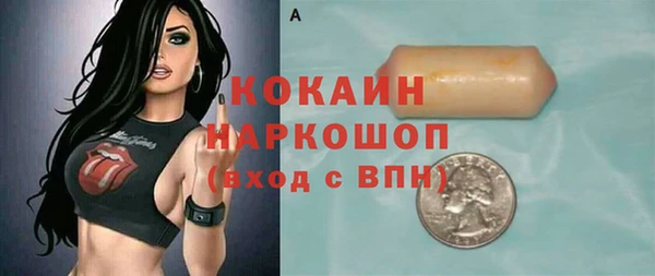кокаин перу Армянск