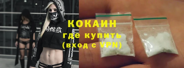 кокаин перу Армянск
