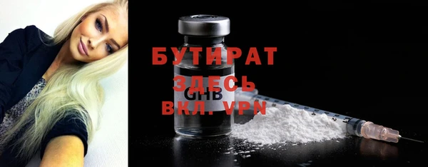 ALPHA-PVP Аркадак
