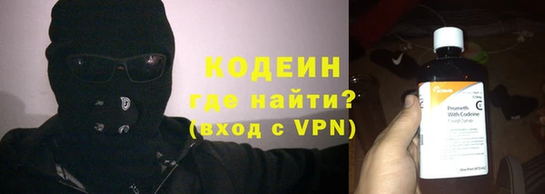 кокаин перу Армянск