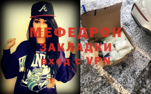 ALPHA-PVP Аркадак