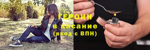 кокаин перу Армянск
