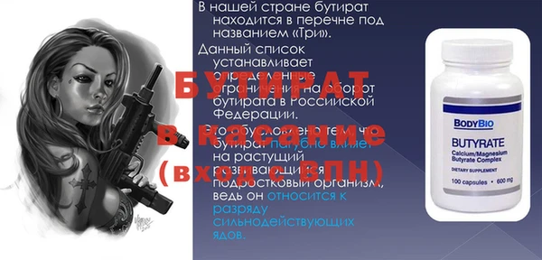 ALPHA-PVP Аркадак