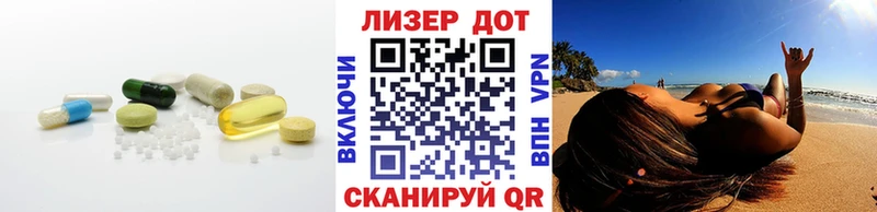 ЛСД экстази ecstasy  Купить закладки  Тейково 