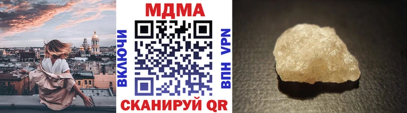 МДМА молли  Купить  Тейково 