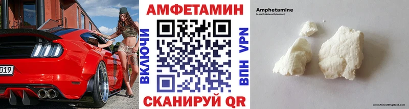МЕТАМФЕТАМИН Methamphetamine  Купить закладки  Тейково 