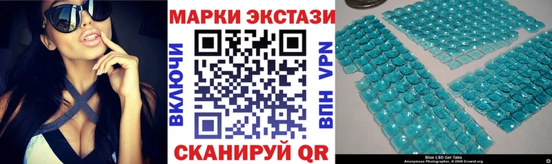 Марки N-bome 1,8мг  Купить закладки  Тейково 