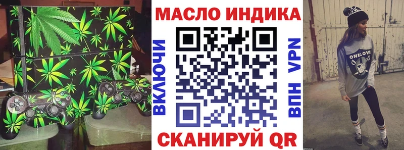 Купить  Тейково  ТГК вейп с тгк 